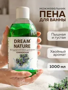 Dream Nature Пена для ванн с можжевельником тонизирующая, 1000 мл