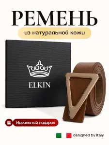 Elkin Ремень коричневый из натуральной кожи