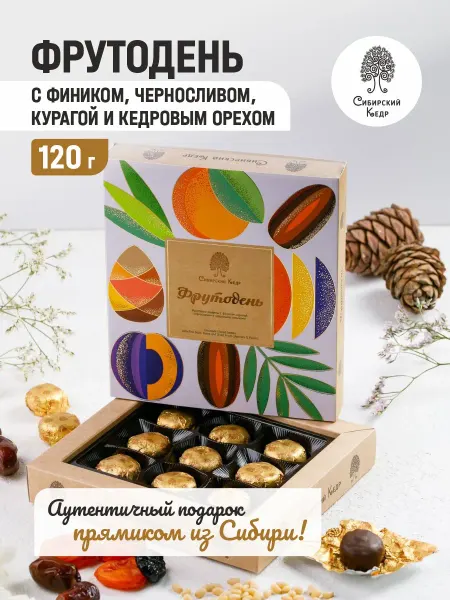 Сибирский кедр Конфеты подарочные Фрутодень с кедровыми орехами 120г