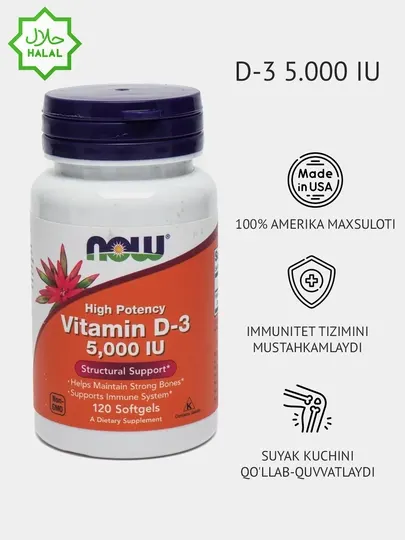 Витамины D3 Д3 Now Foods, 5000 IU, 125 мкг, 120 капсул