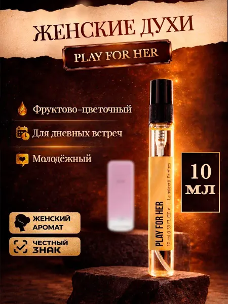 GIVENCHY Стойкие цветочные духи Play плей женские