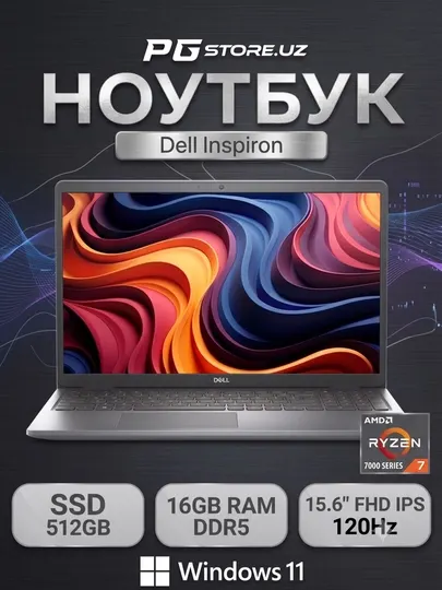 Нотбук DELL 15 RYZEN 7-7730U RAM 16GB DDR4 SSD 512 GB 15.6 FULL HD IPS 120 Hz Backlit