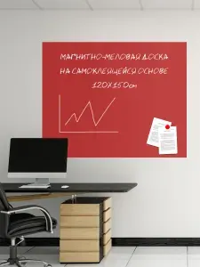 Доска магнитная меловая маркерная для рисования Uniwall, 120 х 150 см флипчарт