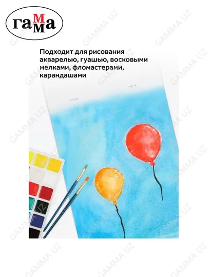 Альбом для рисования 12л., А4, на скрепке Гамма "Мультики", 120г/м2,19122022_12