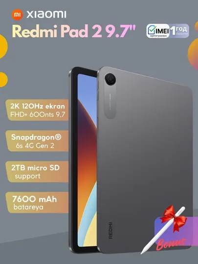 Планшет REDMI Pad 2,9.7",Snapdragon® 6s 4G Gen2, 2K Ultra Clear FHD+,120Гц,экран