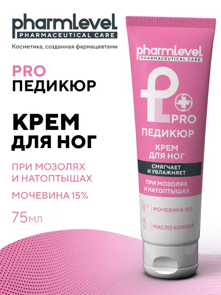 Pharmlevel Крем для ног ProПедикюр при мозолях и натоптышах 75 мл