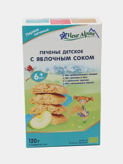 Печенье Fleur Alpine, c яблочным соком, с 6 месяцев, 120 г