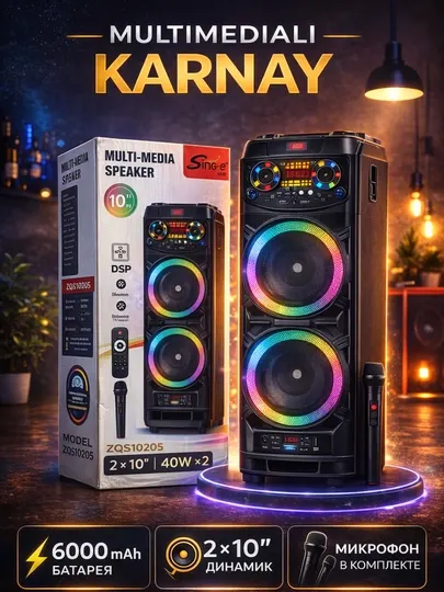Мощная колонка Singe ZQS10205 Bluetooth 120Вт RGB подсветка микрофон и пульт