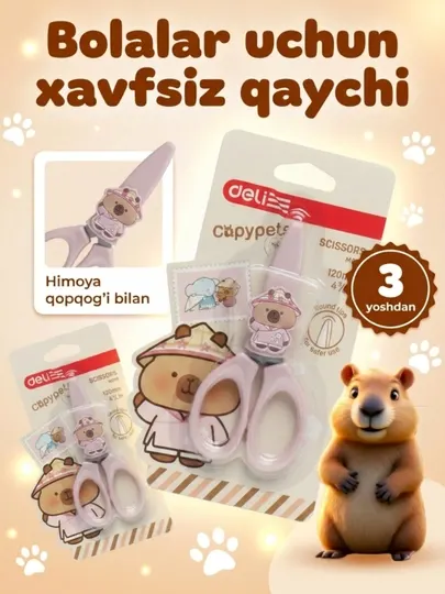 Детские ножницы, Deli, EM690, Capybara, 120 мм