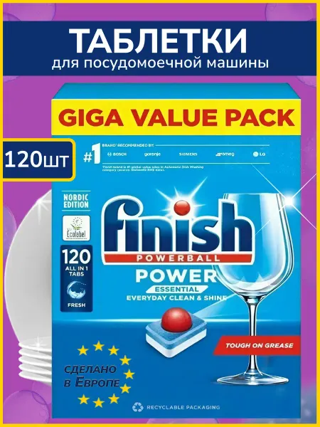 Finish Таблетки для посудомоечной машины Финиш Power Essential 120