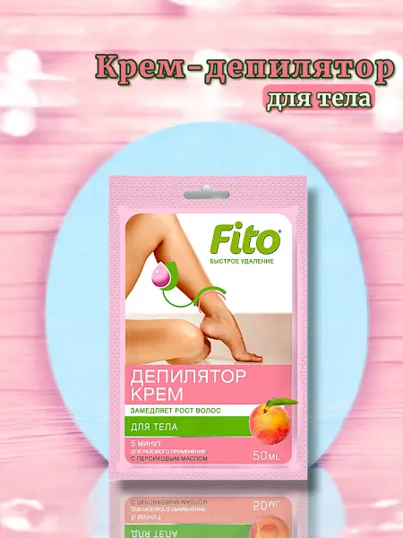 Fitoкосметик Крем-депилятор для тела, 50мл