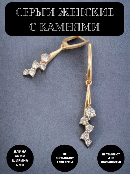 POLLYJewelry Серьги бижутерия со вставками
