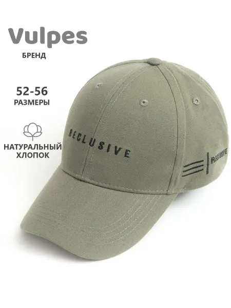 Vulpes Бейсболка детская летняя