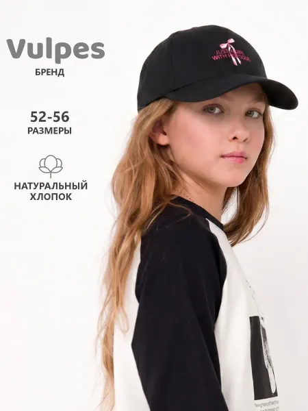 Vulpes Бейсболка детская летняя