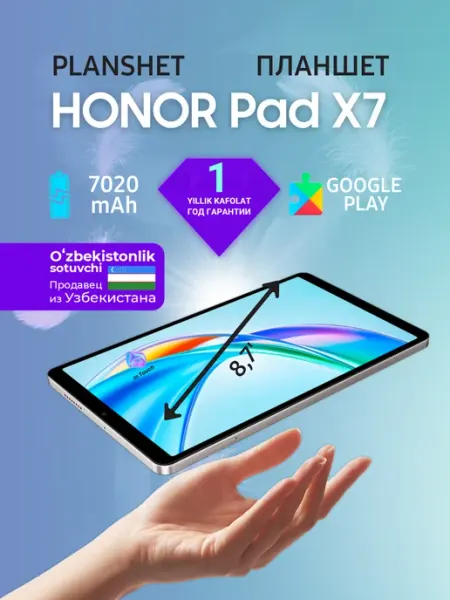 Honor X7 64GB