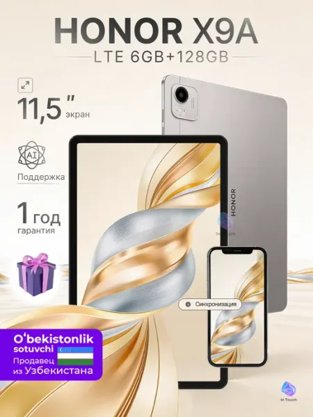 Honor X9 128GB