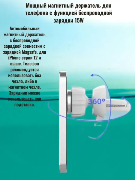 Держатель в авто с беспроводной зарядкой Держатель магнитный белый+Беспроводная авто зарядка 15W