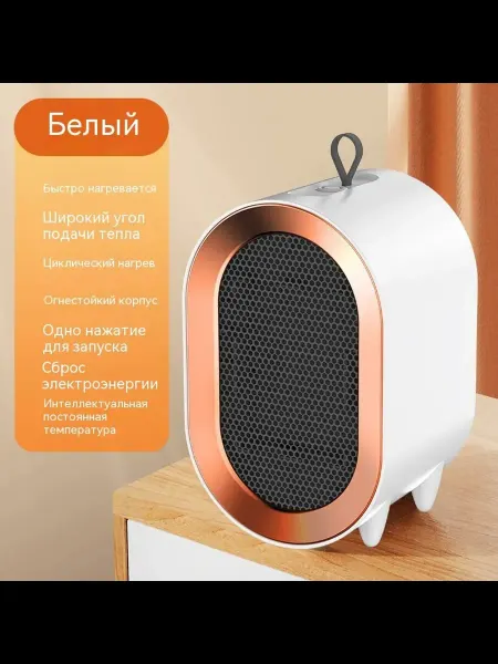 Rukenwind Обогреватель тепловентилятор РТС 1200Вт