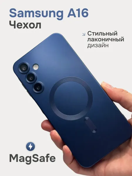 S-cover Чехол на Samsung Galaxy A16 MagSafe квадратные грани