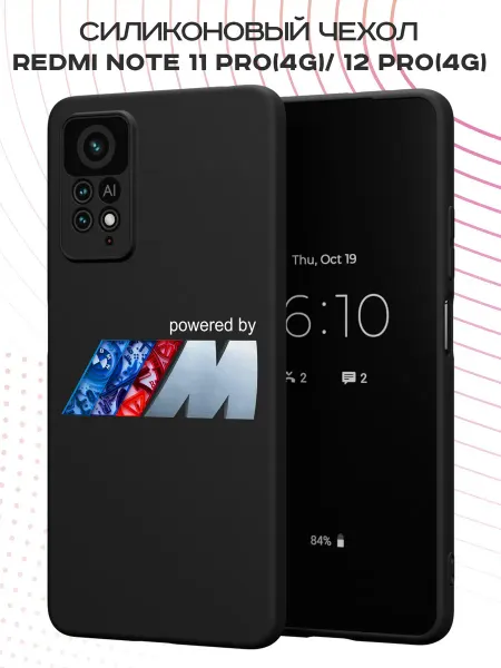 PBl store Чехол на Redmi Note 11 Pro 4G Note 12 Pro 4G BMW M-power