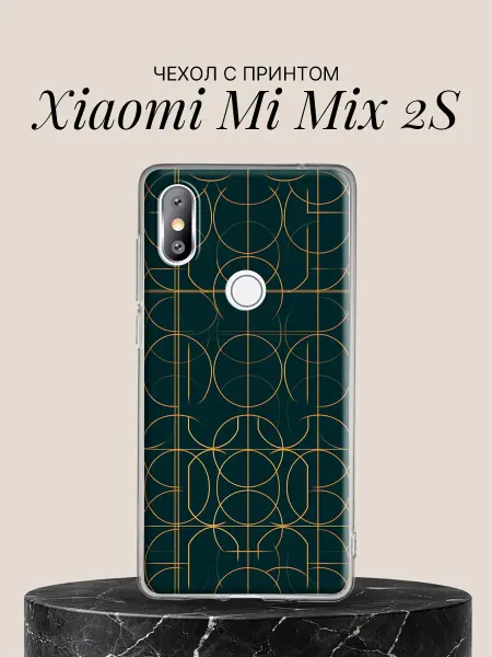 Xiaomi Чехол на Mi Mix 2S с принтом Золотые линии Арт-деко