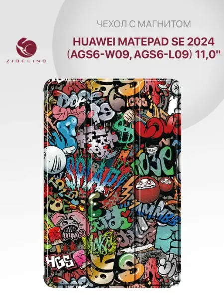 ZIBELINO Чехол на Huawei MatePad SE 2024 (AGS6-W09, AGS6-L09) 11.0