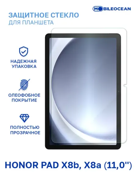 Mobileocean Чехол на Honor Pad X8a, X8b 11.0", Хонор Пад Х8а, Х8б