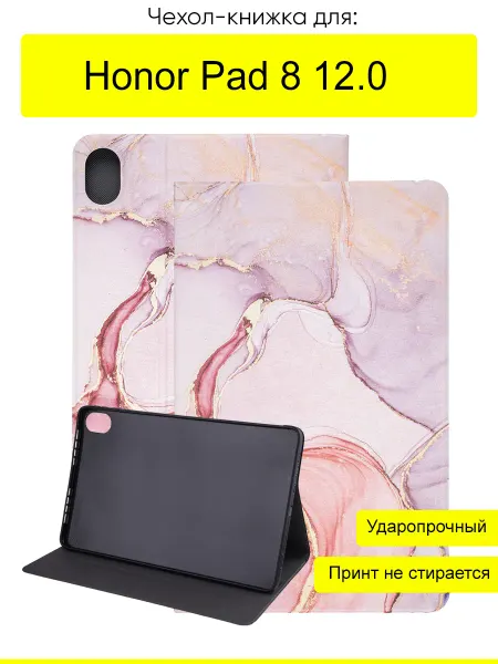 КейсБерри. Чехол для Honor Pad 8 12.0, серия Fairytale Book