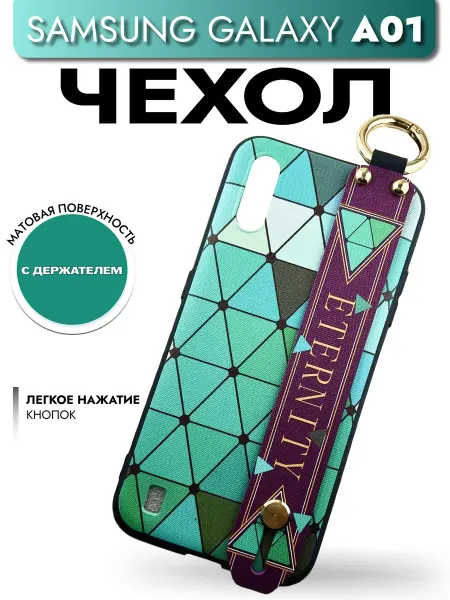City-Мobile Чехол для Samsung Galaxy A 01 Самсунг Галакси А 01