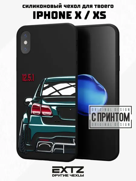 EXTZ Чехол на iPhone X и XS с принтом Авто 12.5.1