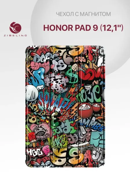 ZIBELINO Чехол на Honor Pad 9 12.1, Хонор Пад 9 с магнитом