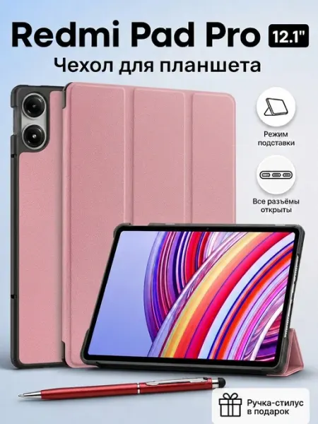 MobileZone Чехол для планшета Xiaomi Redmi Pad Pro 12.1