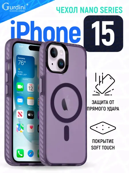 Gurdini Чехол для iPhone 15 6.1" Nano Series with Magsafe