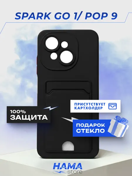 Hama Store Чехол на Tecno Spark Go 1, Tecno Pop 9