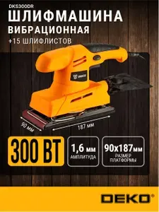 Шлифовальная машинка DEKO DKS300DR, 300 Вт, 12000 об/мин