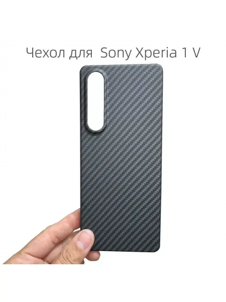 Fanoya Чехол для смартфона Sony Xperia 1 V (Sony Xperia 1 Mark V