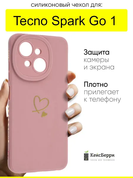 TECNO Чехол для Spark Go 1, серия Picture
