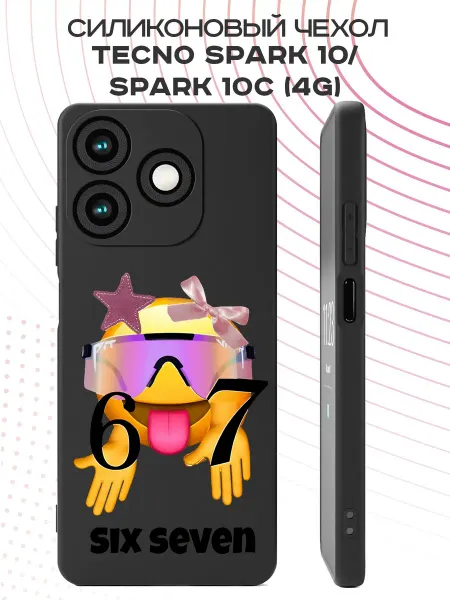 FACTORIA Чехол на Tecno Spark 10 Spark 10c 4G с принтом Смайлик 67