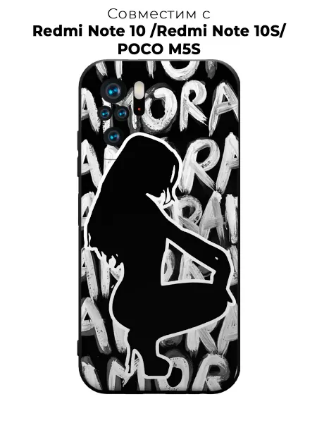 ANP Case Чехол на Redmi Note 10 Note 10S Poco M5S женский