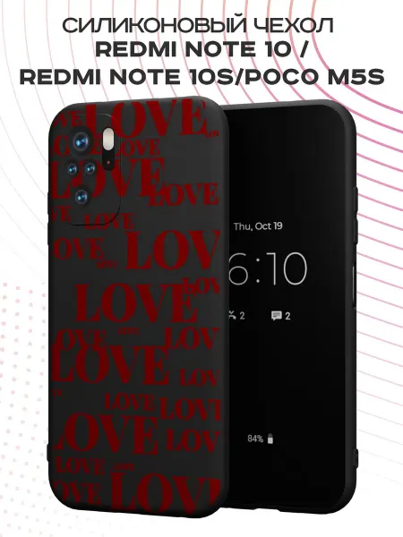 FACTORIA Чехол на Redmi Note 10 Note 10S Poco M5S Надпись LOVE