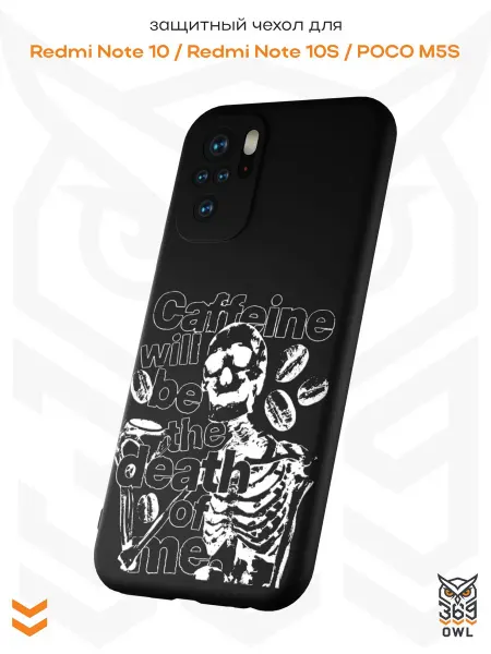OWL369 Чехол на Redmi Note 10 Note 10S Poco M5S с принтом Океан