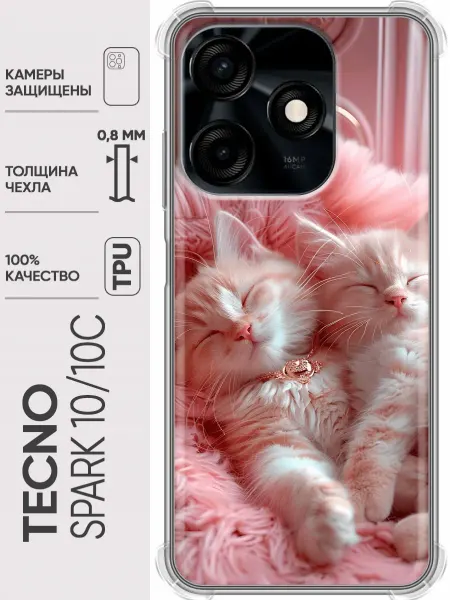 Trendmall Чехол на Tecno Spark 10, 10С котята котики (женский)