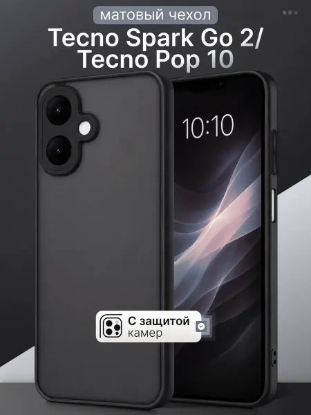 Мобимания Матовый силиконовый чехол на Tecno Spark Go 2 Tecno Pop 10