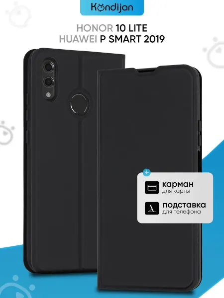 Kondijan Чехол на Honor 10 lite, Huawei P smart 2019, Хонор 10 Лайт