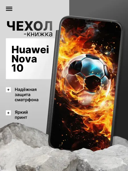 2Case Чехол книжка для Huawei Nova 10 SE