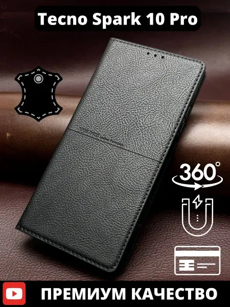 AksPhone Чехол на Tecno Spark 10 Pro книжка