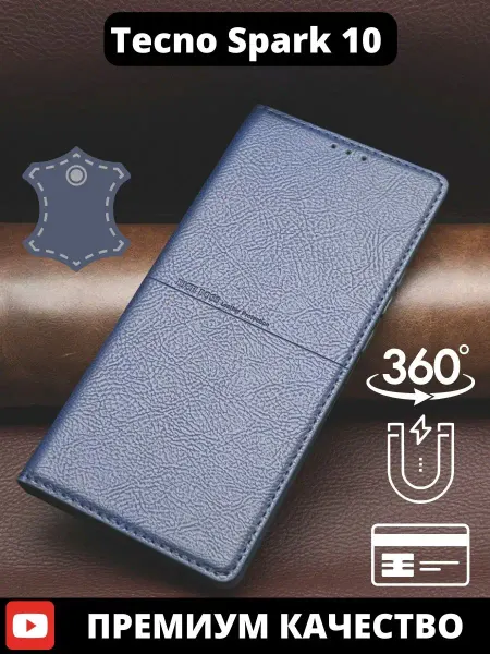 AksPhone Чехол на Tecno Spark 10 книжка
