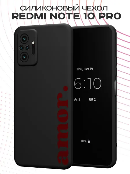 FACTORIA Чехол на Redmi Note 10 Pro с принтом Amor