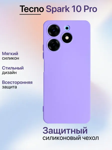 Eagle Cases Чехол на Tecno Spark 10 PRO противоударный
