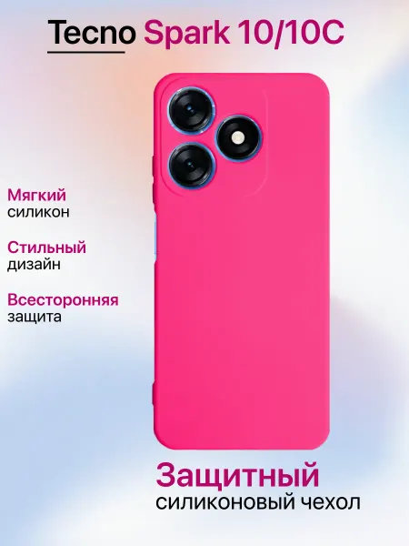 Eagle Cases Чехол на Tecno Spark 10 противоударный